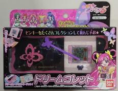 YES！プリキュア5|バンダイ