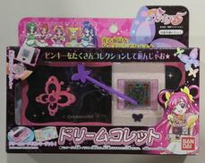 YES！プリキュア5|バンダイ