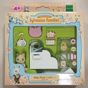 赤ちゃんルーディとすべり台セット|エポック社