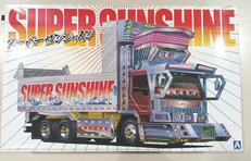 1/32 スーパーサンシャイン|アオシマ