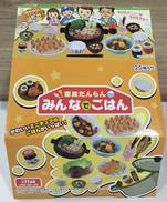 家族だんらん みんなでごはん|リーメント