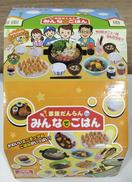 ぷちサンプルシリーズ|リーメント