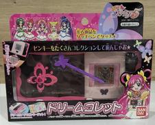 YES!プリキュア5|バンダイ