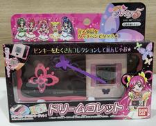 YES!プリキュア5|バンダイ