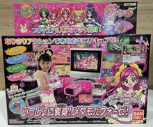 YES!プリキュア5|バンダイ