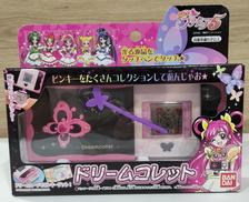 YES!プリキュア5|バンダイ