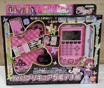 YES!プリキュア5|バンダイ