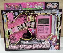YES!プリキュア5|バンダイ