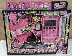 YES!プリキュア5|バンダイ