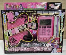 YES!プリキュア5|バンダイ