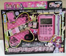 YES!プリキュア5|バンダイ