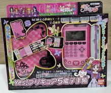 YES!プリキュア5|バンダイ