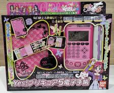 YES!プリキュア5|バンダイ