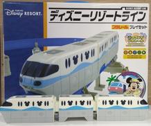 ディズニーリゾートライン プラレールプレイセット|タカラトミー