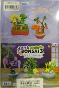 ぽけっとBONSAI3 移りゆく季節と共に|リーメント