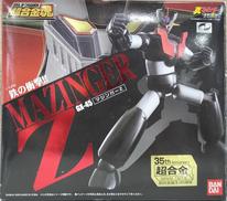 GX-45 マジンガーZ|BANDAI