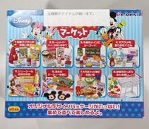 ディズニー|リーメント