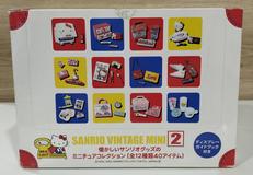 ハローキティ|はっぴぃえんど
