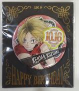 狐爪研磨 バースデイ缶バッジ2019|集英社