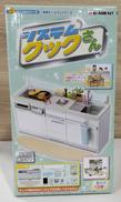 ぷちサンプルシリーズ|リーメント