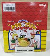 ハローキティ|リーメント