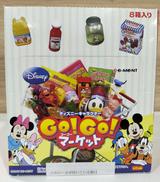 ディズニー|リーメント