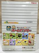ぷちサンプルシリーズ|リーメント