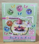 ぷちサンプルシリーズ|リーメント