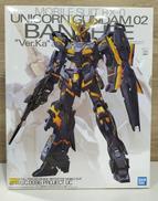機動戦士ガンダムUC|バンダイ