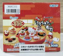 ハローキティ|リーメント