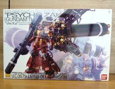 ガンプラ|BANDAI