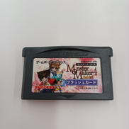 モンスターメーカー4