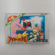 FCソフト|ビック東海