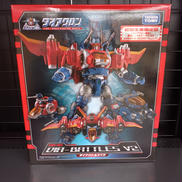 DA-01ダイアバトルスV2|TAKARA TOMY