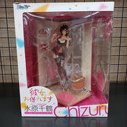 水原千鶴|箱入り娘