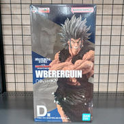 D賞 ウボォーギン