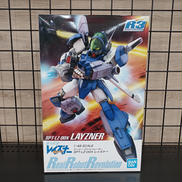 レイズナー|BANDAI