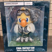 ファイルファンタジーXLV アルファ&オメガ|プライズ(SQUARE ENIX)