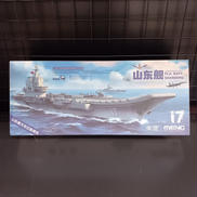 中国海軍空母艦　山東|MENG
