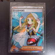 ポケモンカード|ポケモン