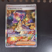 ポケモンカード|ポケモン