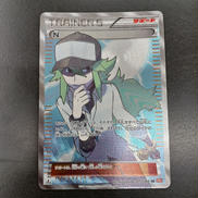 N|ポケモンカード