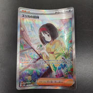 ポケモンカード|ポケモン