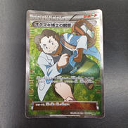 レアカード|ポケモンカード