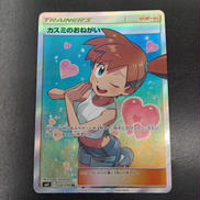 ポケモンカード|ポケモン