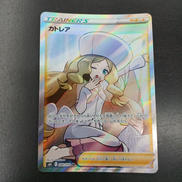 カトレア|ポケモンカード