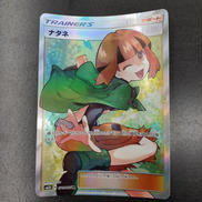 ナタネ|ポケモン