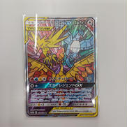 ファイヤー&サンダー&フリーザー|ポケモン