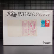 ジョジョの奇妙な冒険|MEDICOS