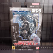 ゴジラアクションフィギュア|BANDAINAMCO